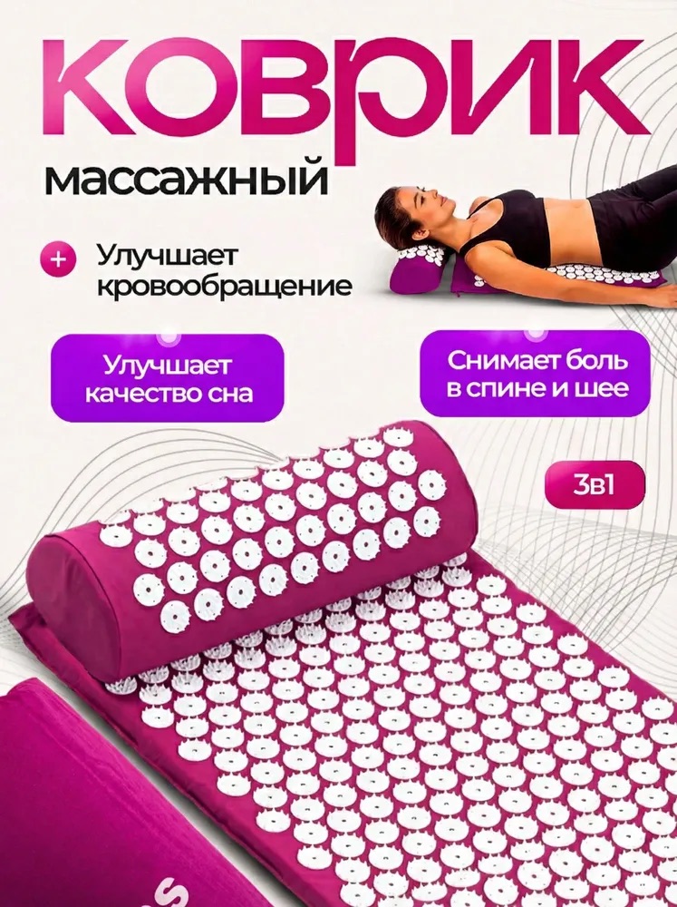 Inlons Аппликатор Кузнецова 3 в 1 с валиком